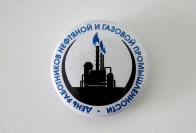 день работников нефтяной и газовой промышленности