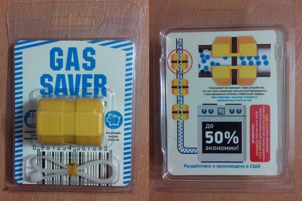 «Экономитель» газа Gas saver